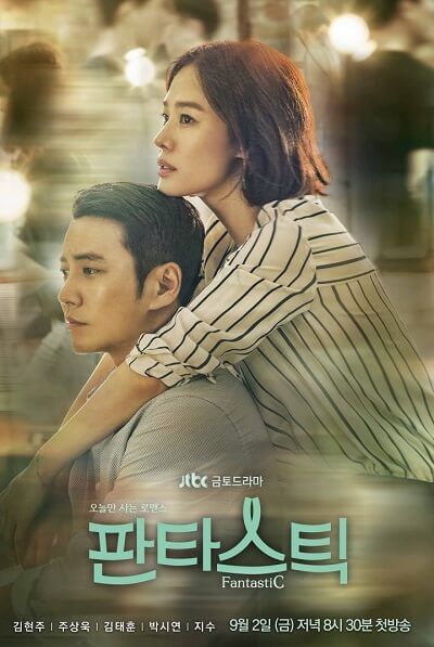 download drama korea love 911 subtitle indonesia